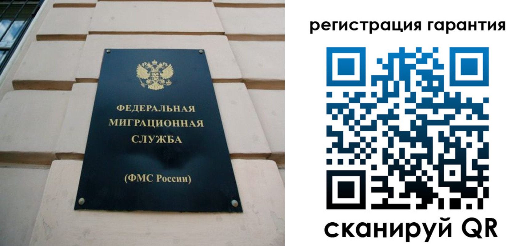 временная регистрация в квартире в Североуральске