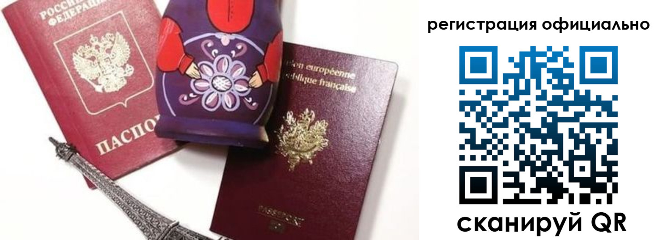 где прописаться в Североуральске